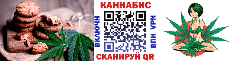 ссылка на мегу рабочий сайт  купить   Апшеронск  Печенье с ТГК конопля 