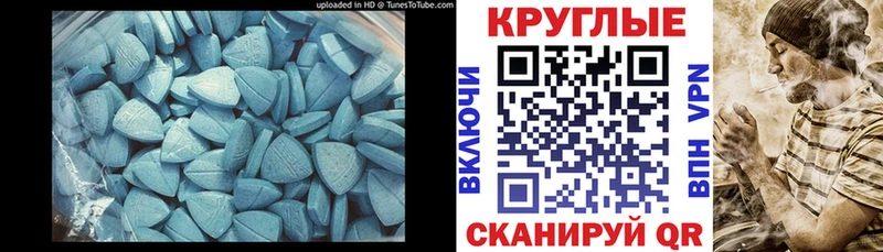 Ecstasy VHQ  Апшеронск 