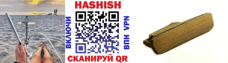 ГАШИШ VHQ  Апшеронск 