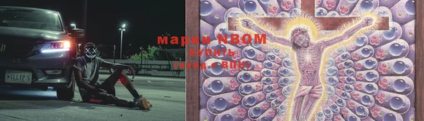 марихуана Алексеевка