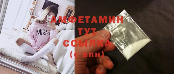 меф VHQ Алзамай
