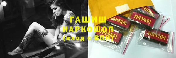 марихуана Алексеевка