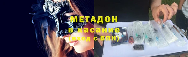 амфетамин Алексин