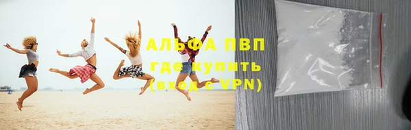 бутират Покровск