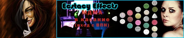 меф VHQ Алзамай