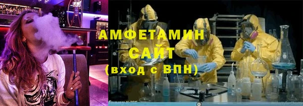 амфетамин Алексин