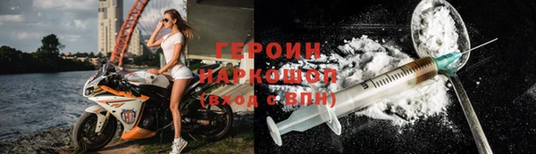 амфетамин Алексин