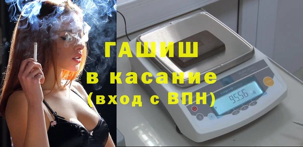 марихуана Покачи