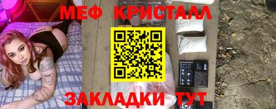MDMA Premium VHQ Саянск