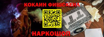 шишки Ростов Великий