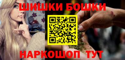 шишки Ростов Великий