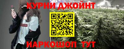 дистиллят марихуана Сафоново