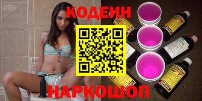 шишки Ростов Великий