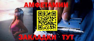 шишки Ростов Великий