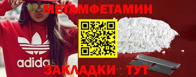 MDMA Premium VHQ Саянск