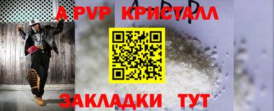 соль ск Ртищево