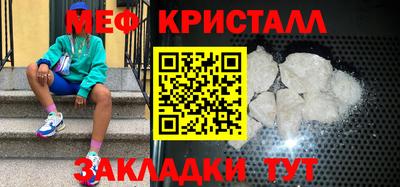 соль ск Ртищево