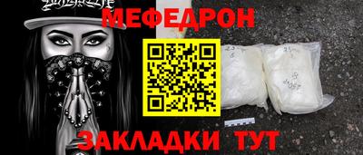 MDMA Premium VHQ Саянск