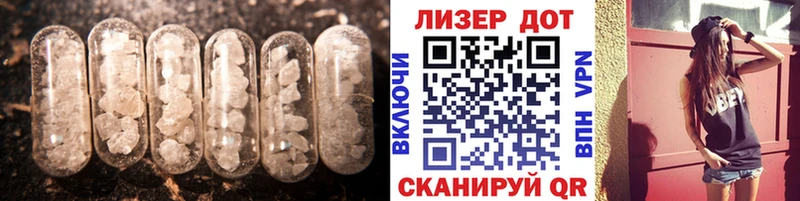 сайты даркнета какой сайт  Апшеронск  Лсд 25 экстази кислота 