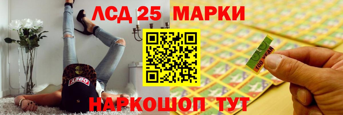 ЛСД экстази ecstasy  Вход с VPN  LSD-25 экстази  LSD-25 экстази ecstasy  Апшеронск 