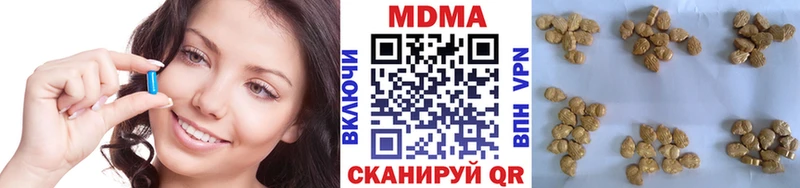 купить наркотики сайты  Апшеронск  МДМА crystal 