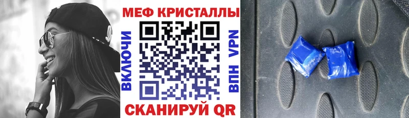 Меф 4 MMC  нарко площадка формула  Апшеронск  МЕГА маркетплейс 