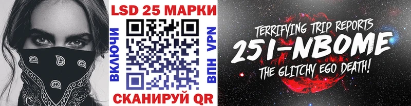 Марки NBOMe 1,8мг  дарнет шоп  Апшеронск 