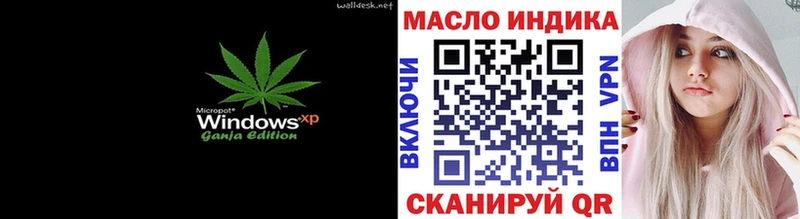 Дистиллят ТГК вейп  Апшеронск 