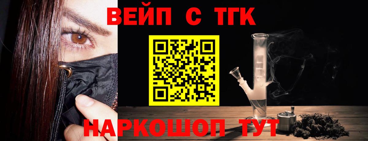 Дистиллят ТГК жижа Апшеронск
