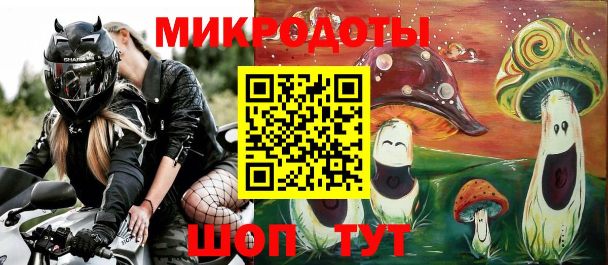 Галлюциногенные грибы GOLDEN TEACHER  Галлюциногенные грибы Psilocybe  Вход с VPN  Апшеронск 