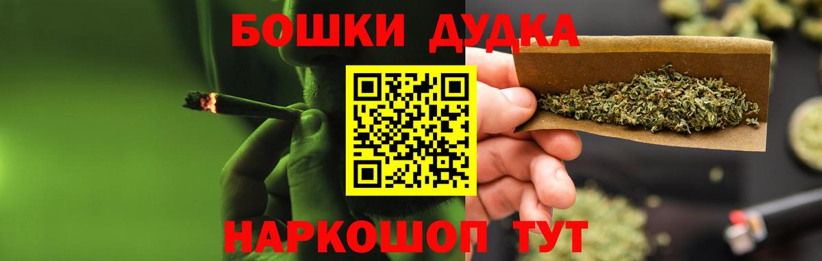 Апшеронск  Марихуана Amnesia  Вход с VPN  Шишки марихуана Amnesia 