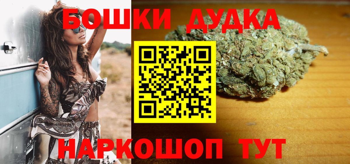 Марихуана Amnesia Апшеронск